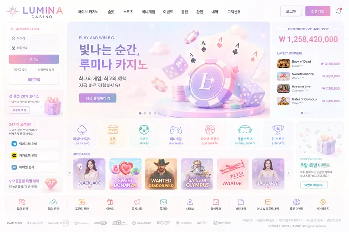 루미나 유저페이지 디자인 샘플